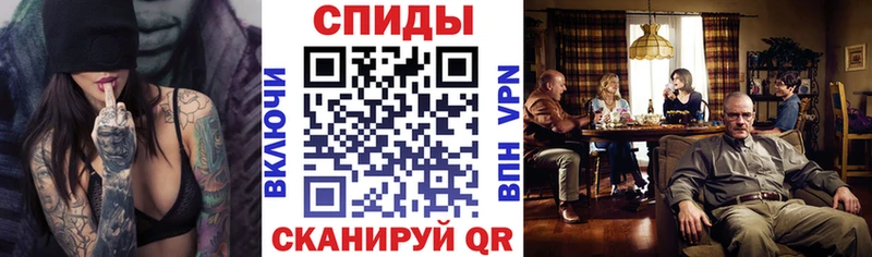 АМФЕТАМИН VHQ купить наркотик Ленинск