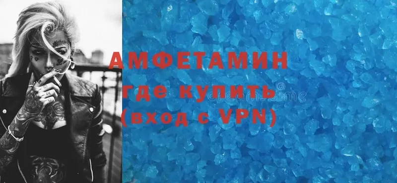 Amphetamine VHQ  мега ссылка  Ленинск  купить  