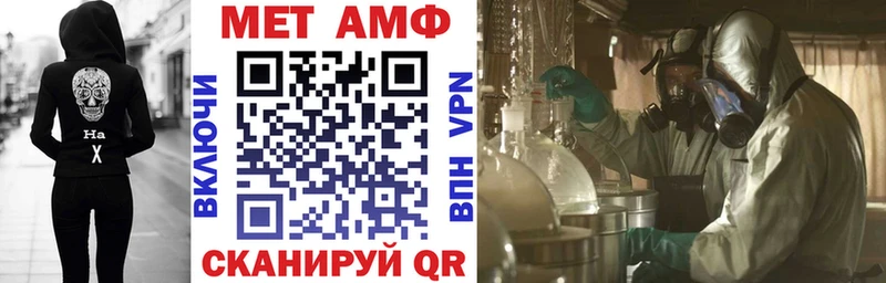 Амфетамин 98% Ленинск