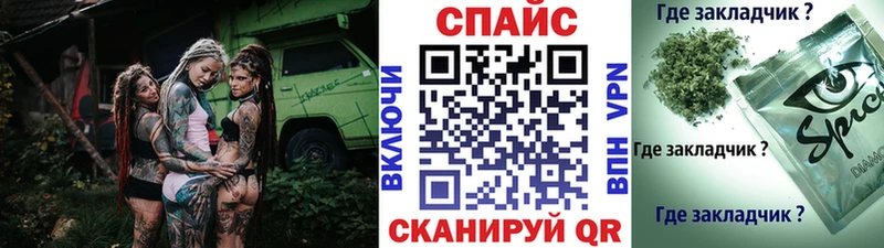 Бутират оксибутират  Ленинск 