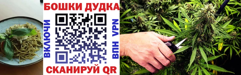 Cannafood марихуана как найти закладки Ленинск