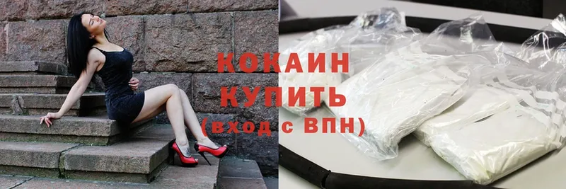 Cocaine VHQ  где купить наркоту  Ленинск 