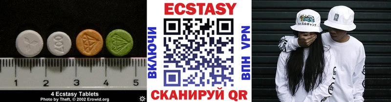 купить наркоту  MEGA как войти  ЭКСТАЗИ 280 MDMA  Ленинск 