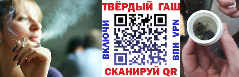 даркнет сайт  Ленинск  kraken маркетплейс  ГАШИШ Cannabis 
