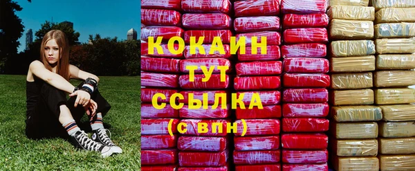 бутик Наволоки