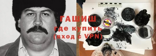бутик Наволоки