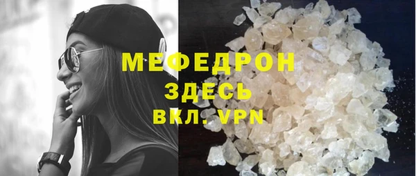 ПСИЛОЦИБИНОВЫЕ ГРИБЫ Михайловск