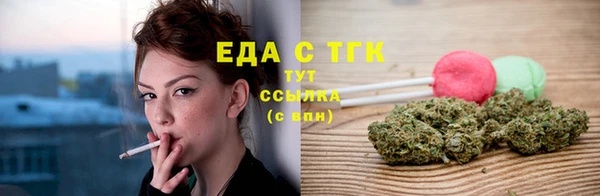 каннабис Надым