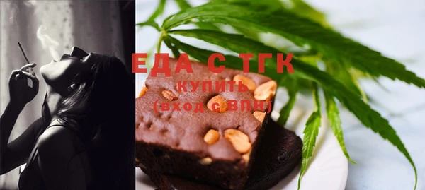 бутик Наволоки