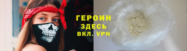 бутик Наволоки