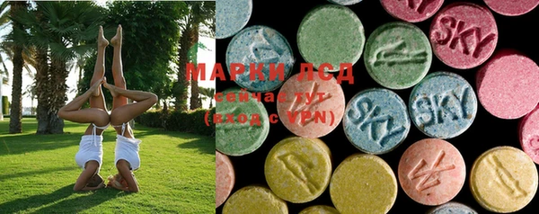 мефедрон мука Михайловка