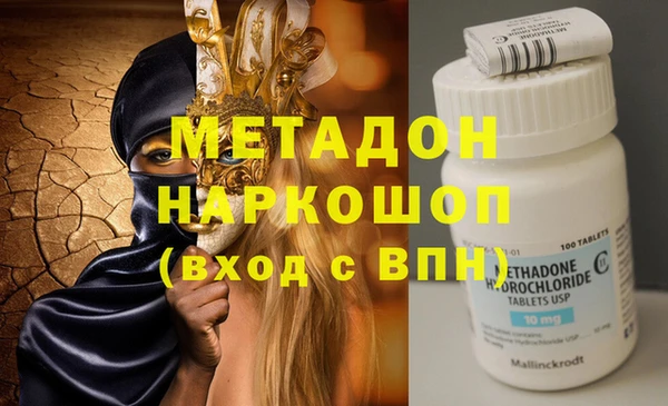гашиш Навашино