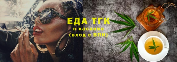 каннабис Надым