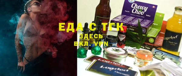 мефедрон мука Михайловка
