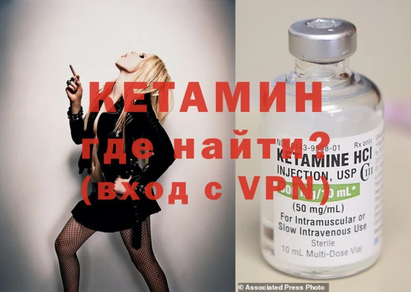 бутик Наволоки