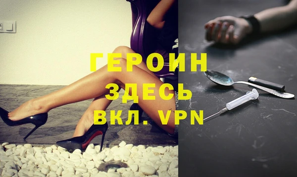 гашиш Навашино