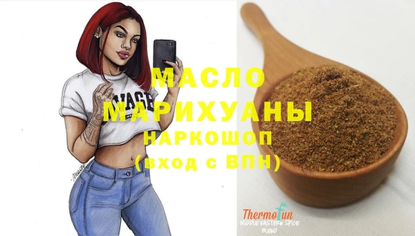 бутик Наволоки