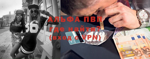 бутик Наволоки