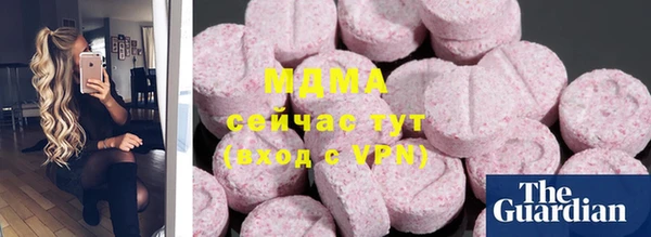 мефедрон VHQ Дмитров