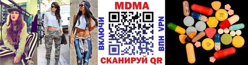MDMA VHQ  Ленинск 
